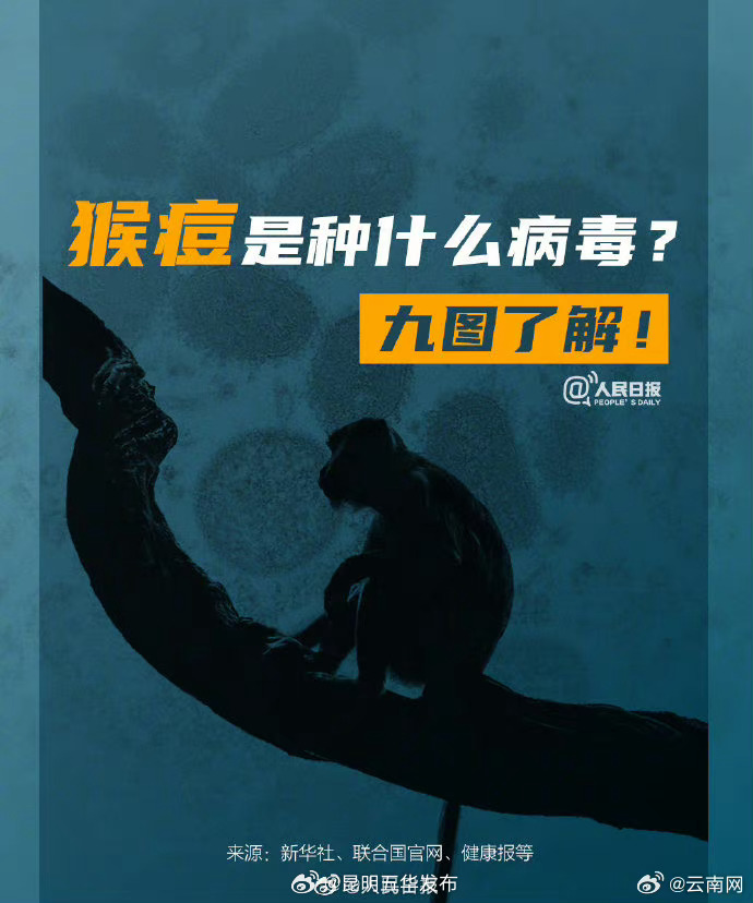昆明五华发布