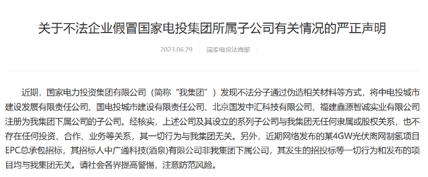 掌上春城微信