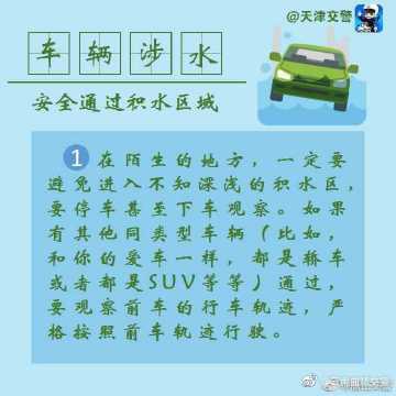 云南曲靖交警