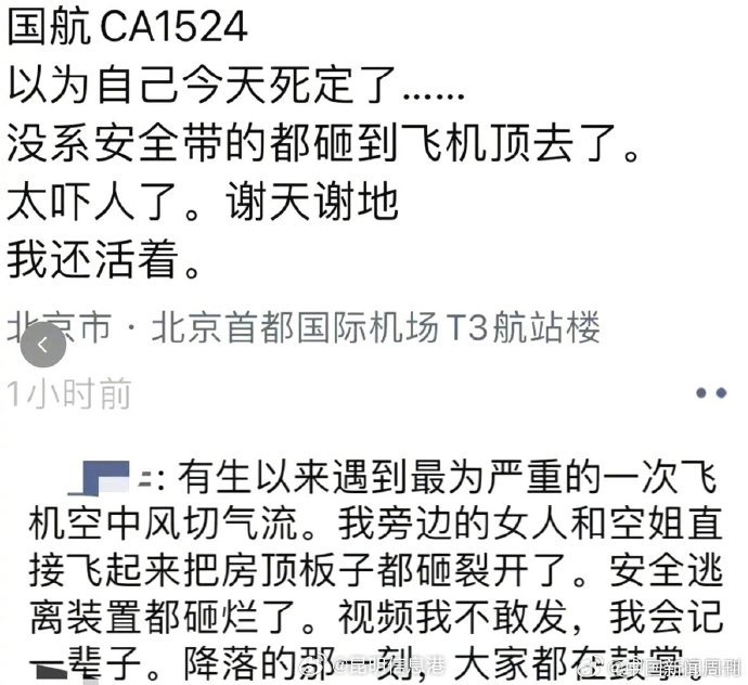 昆明信息港微博