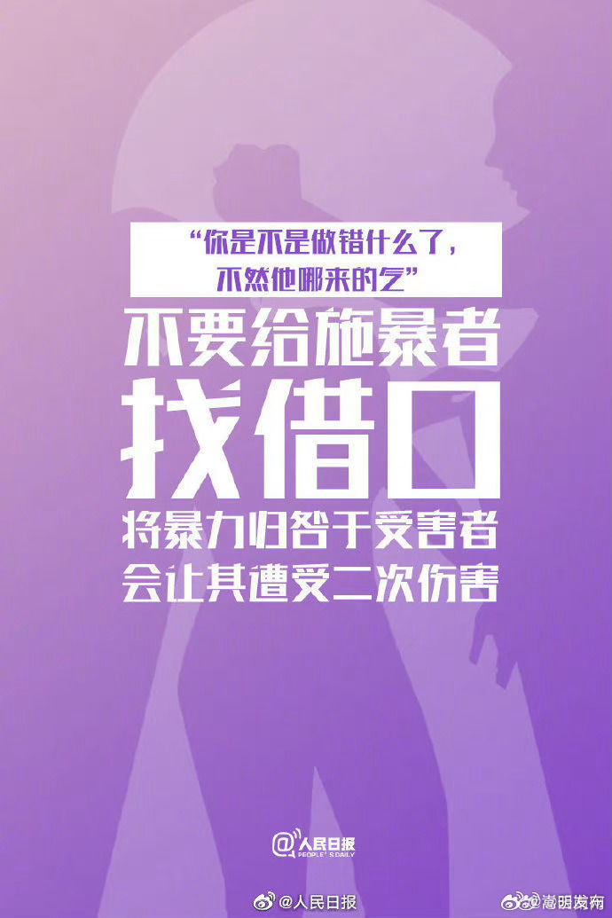嵩明发布