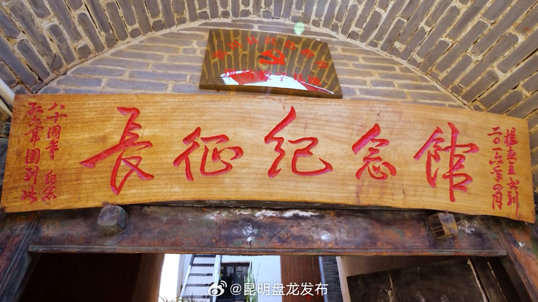 昆明盘龙发布