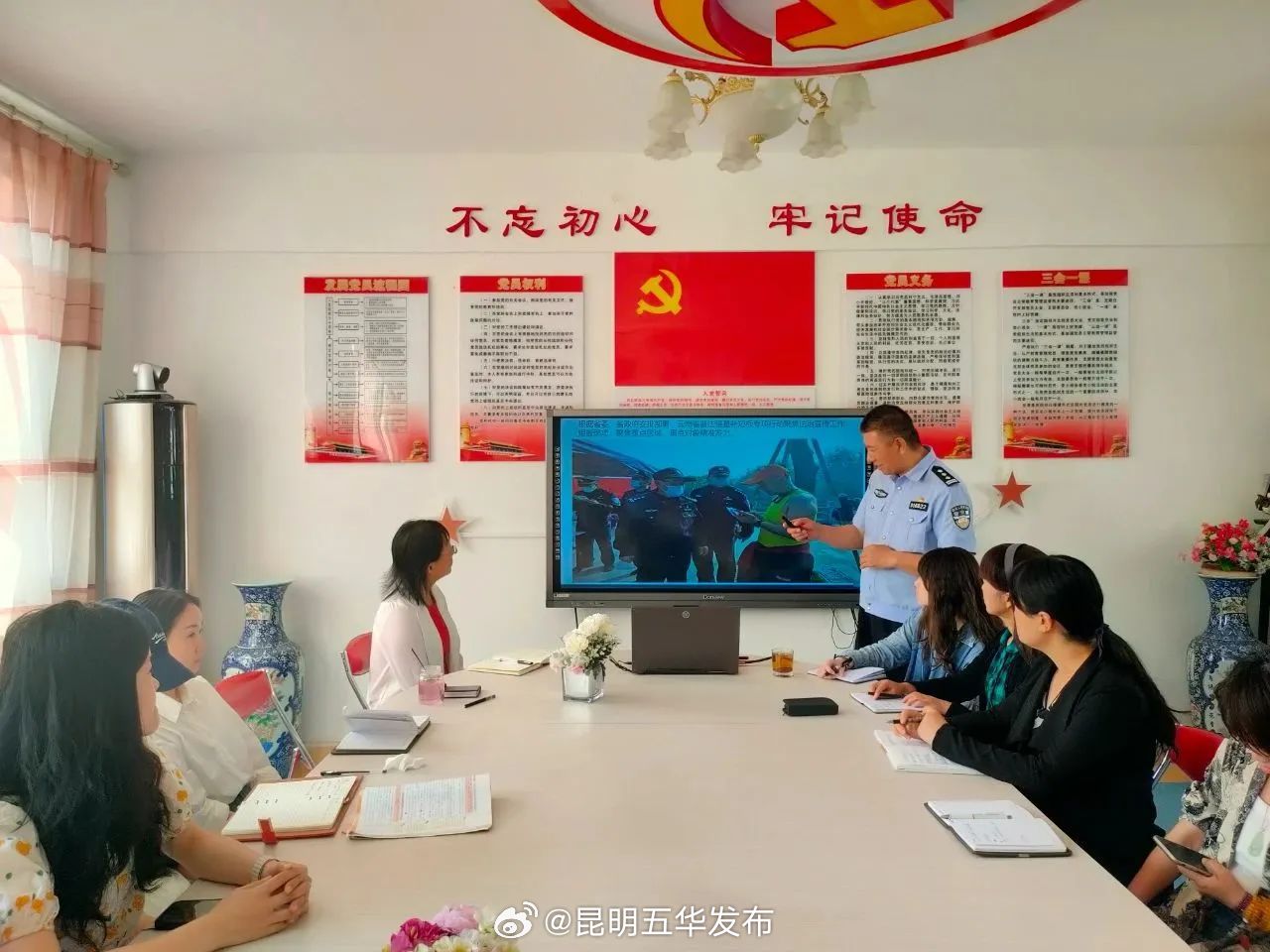昆明五华发布