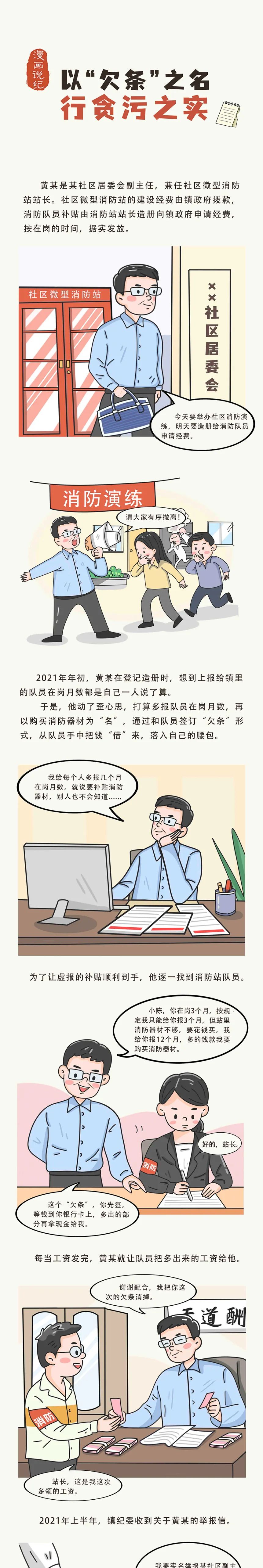 保山先锋