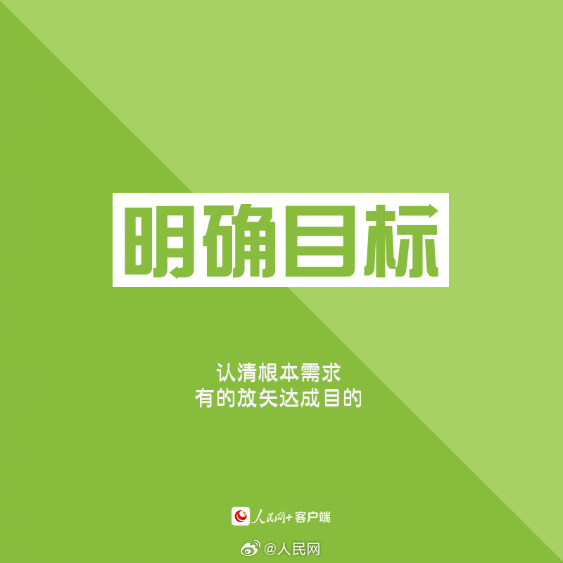 人民网