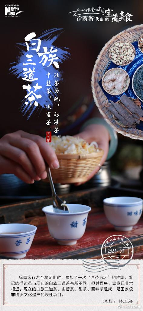 嵩明发布