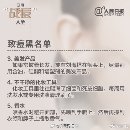 昆明五华发布