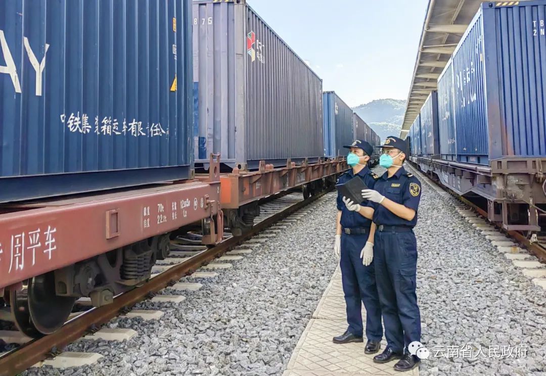 云南省人民政府网