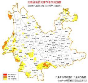 云南省地质灾害气象风险预警预报