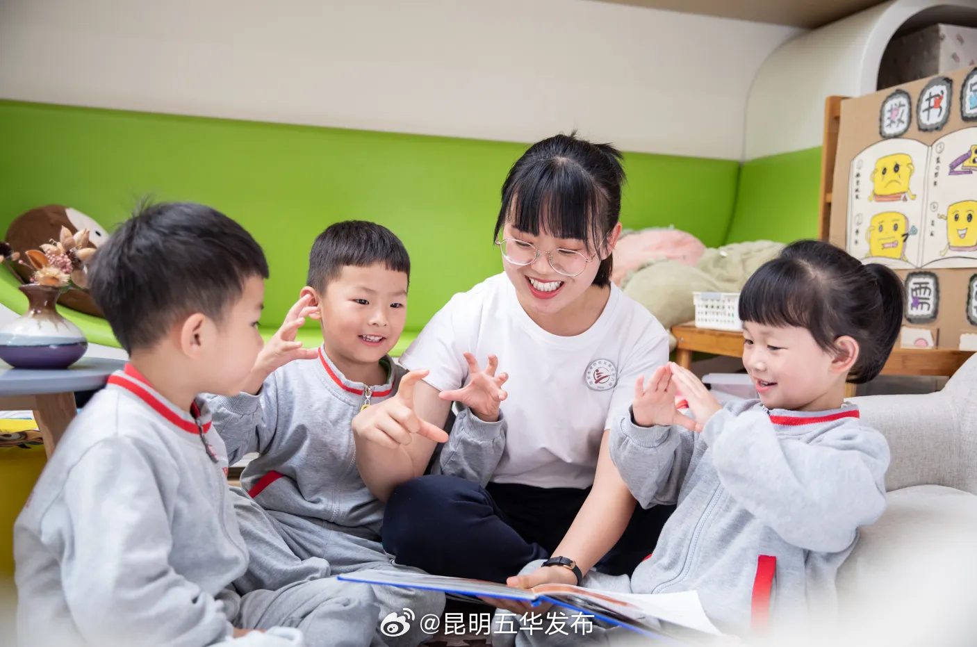昆明五华发布