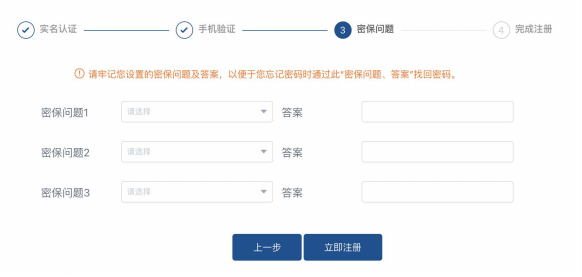 怒江先锋