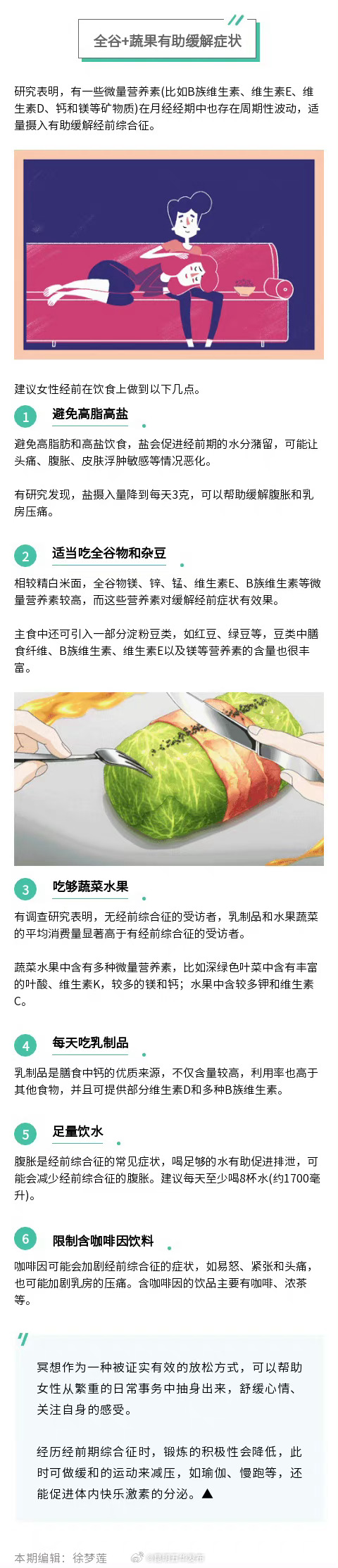 昆明五华发布