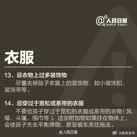 嵩明发布