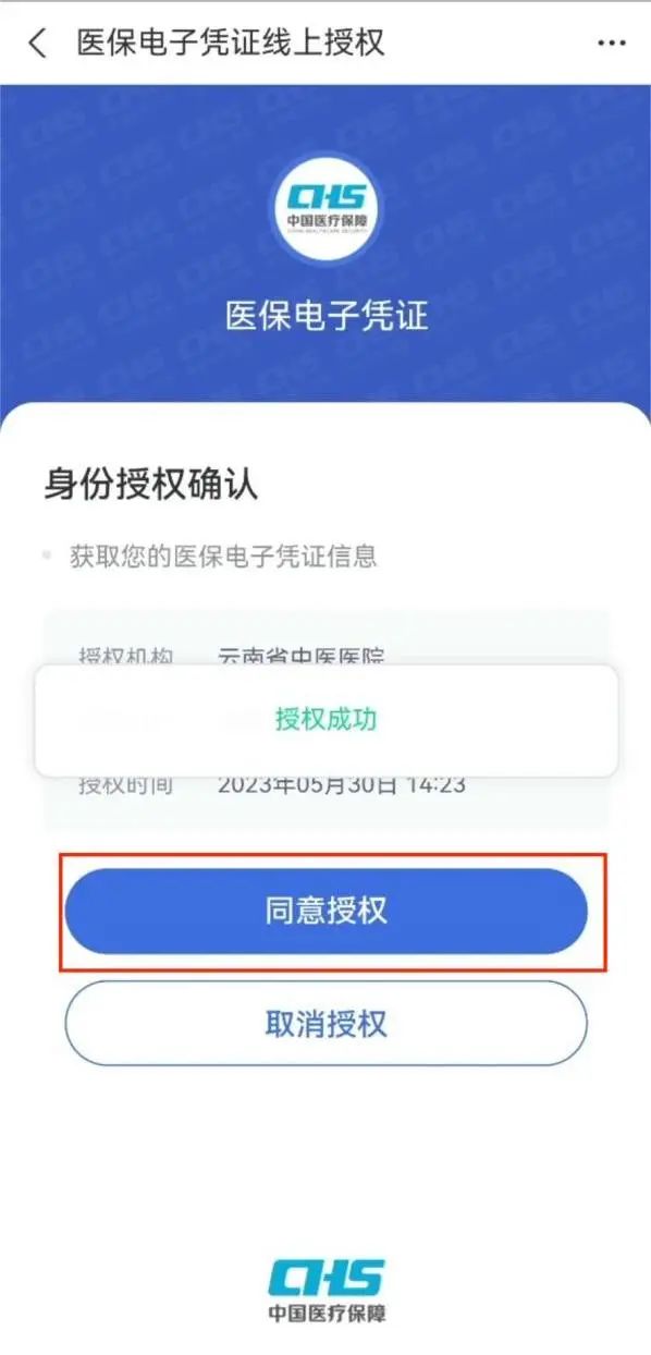 云南省中医医院