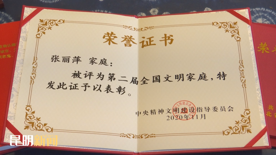文明昆明