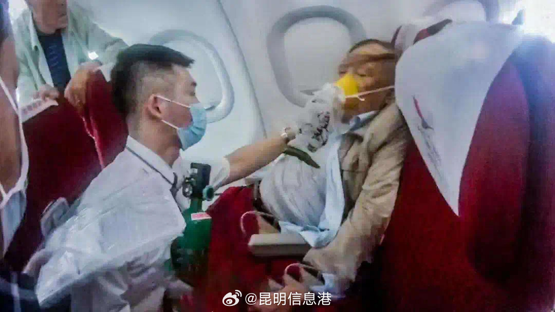 昆明信息港微博