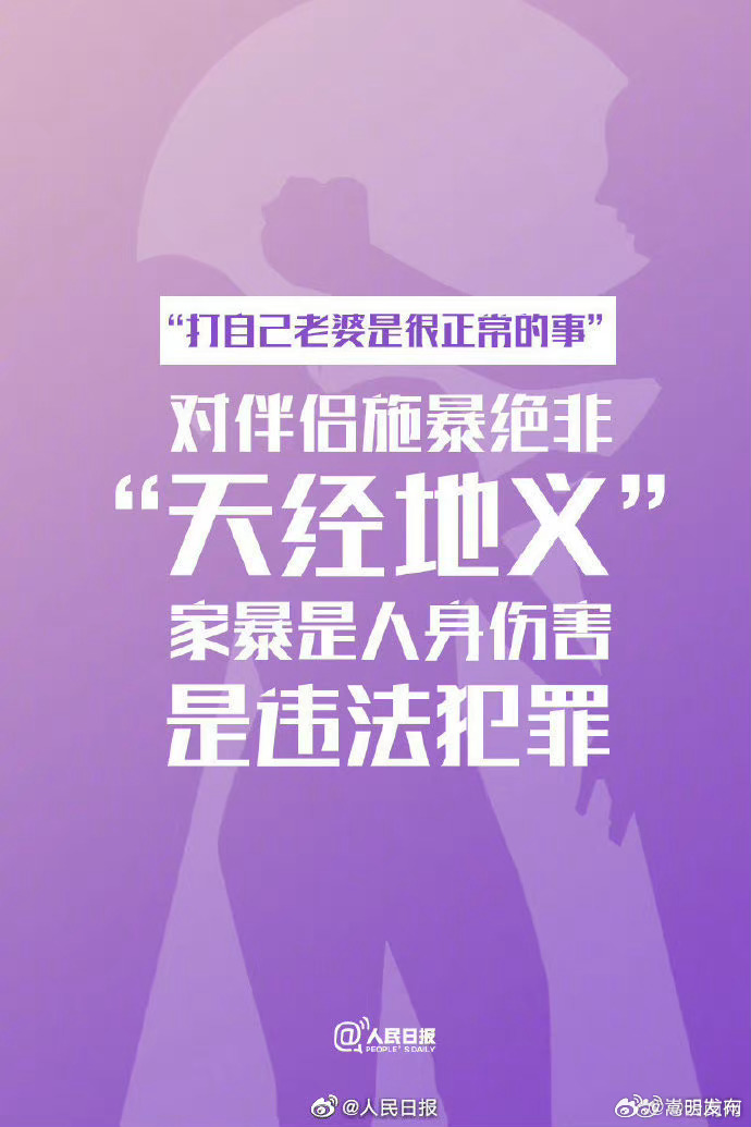 嵩明发布
