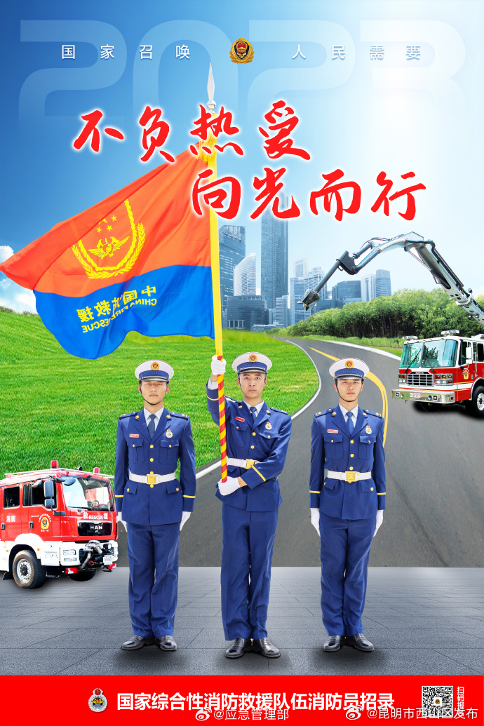 招录15000人，等你入列！