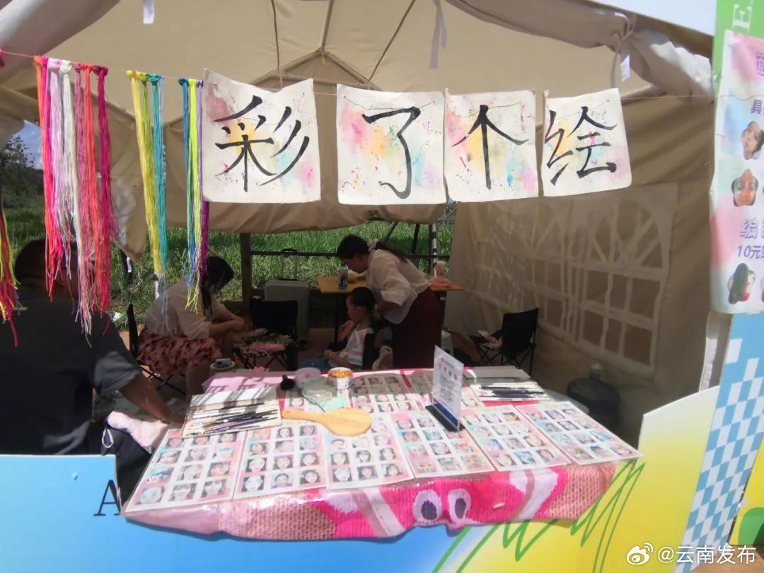 云南发布