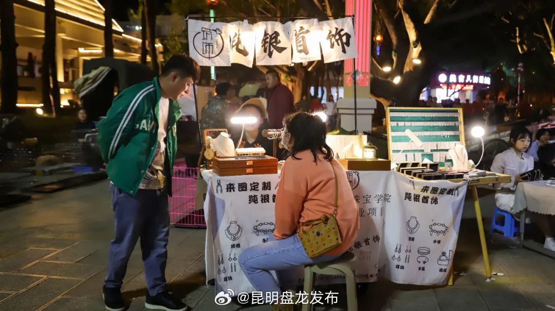 昆明盘龙发布