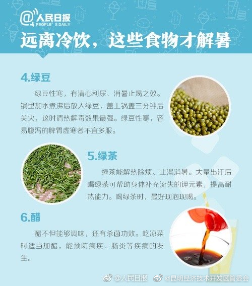 昆明经济技术开发区管委会