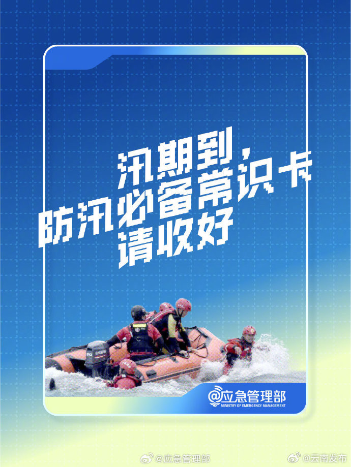 云南发布