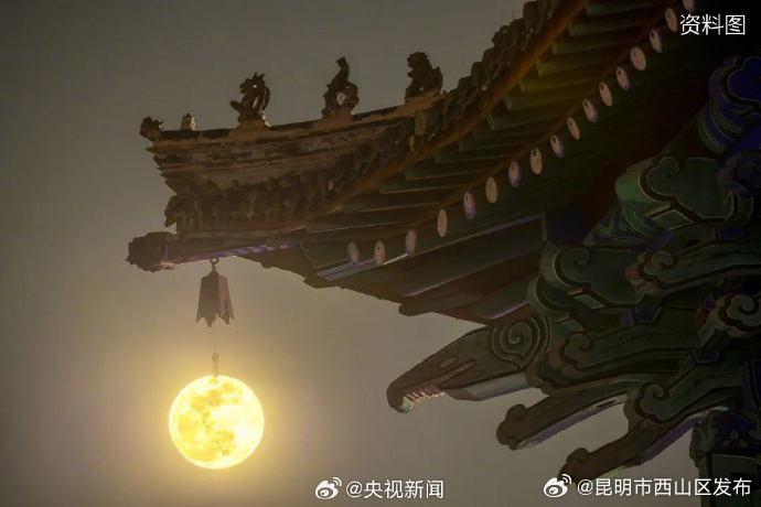 昆明市西山区发布