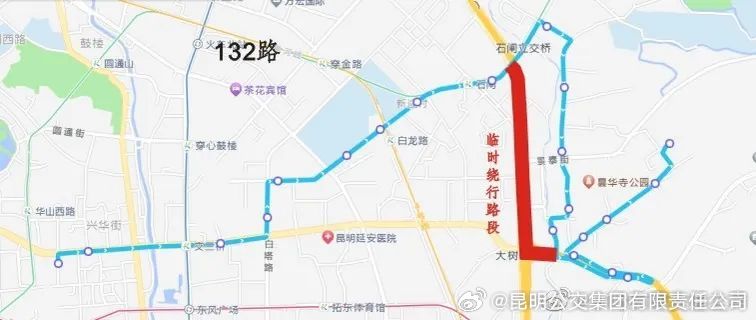 昆明公交集团有限责任公司