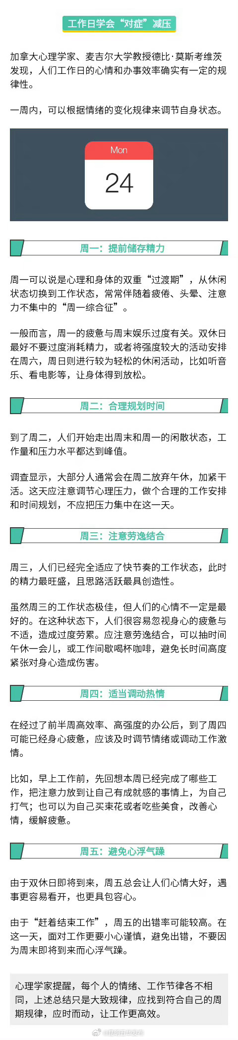 昆明五华发布