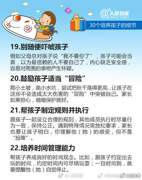 昆明国家高新区发布