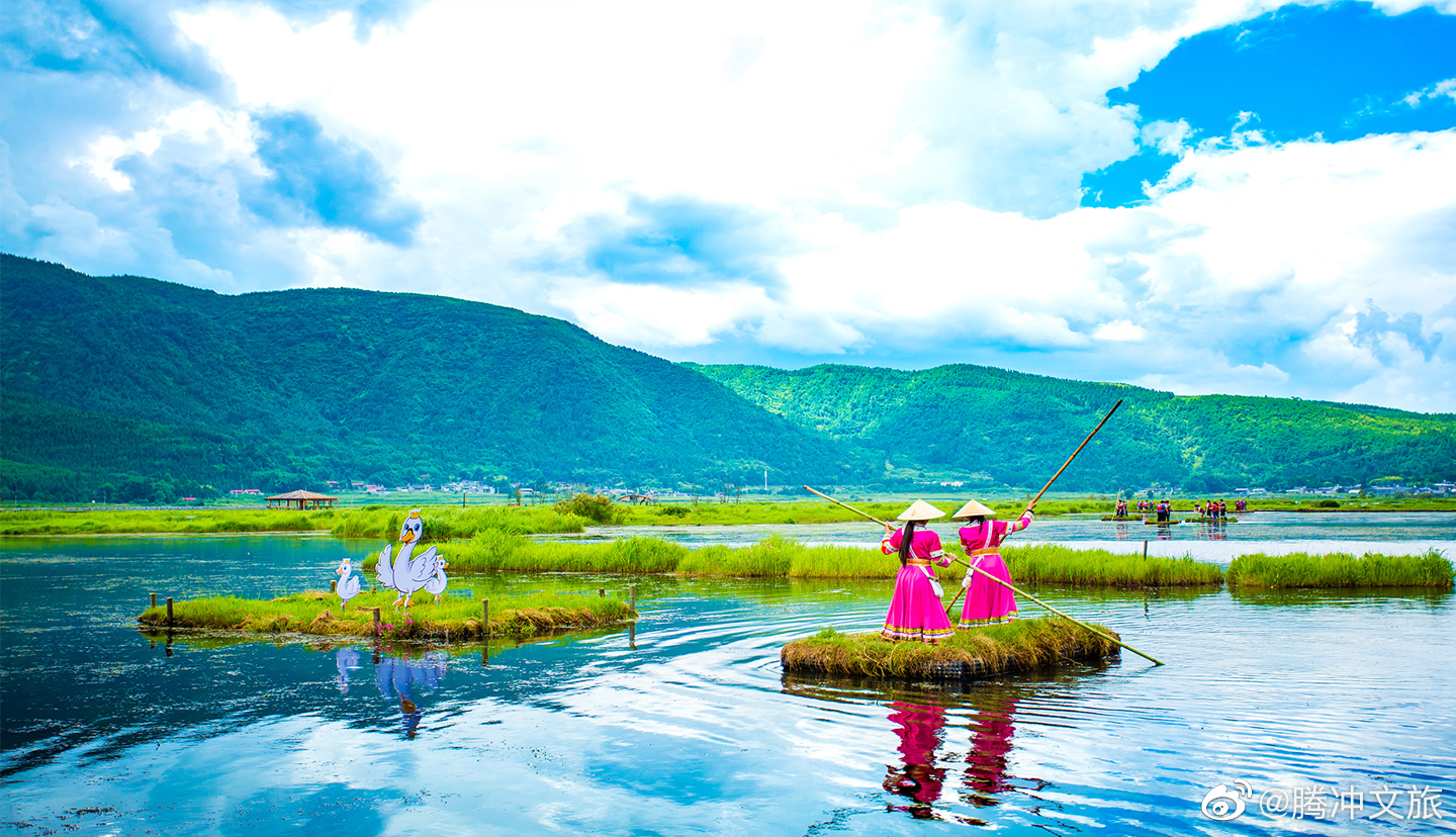 腾冲文旅