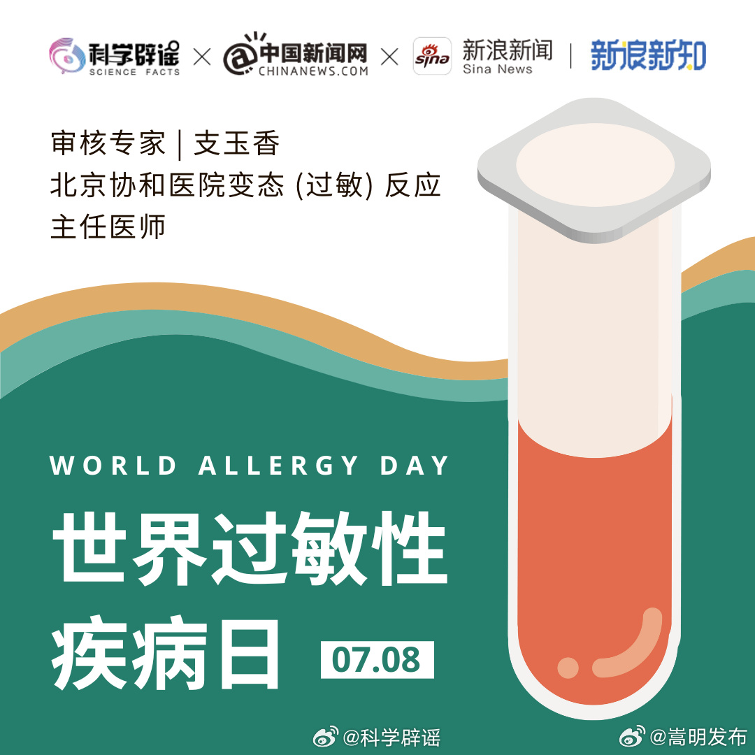 嵩明发布