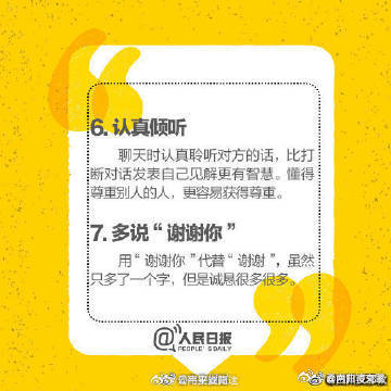 云南曲靖交警