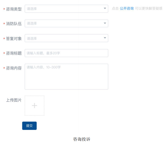 怒江先锋