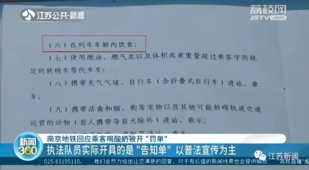 918云南交通台