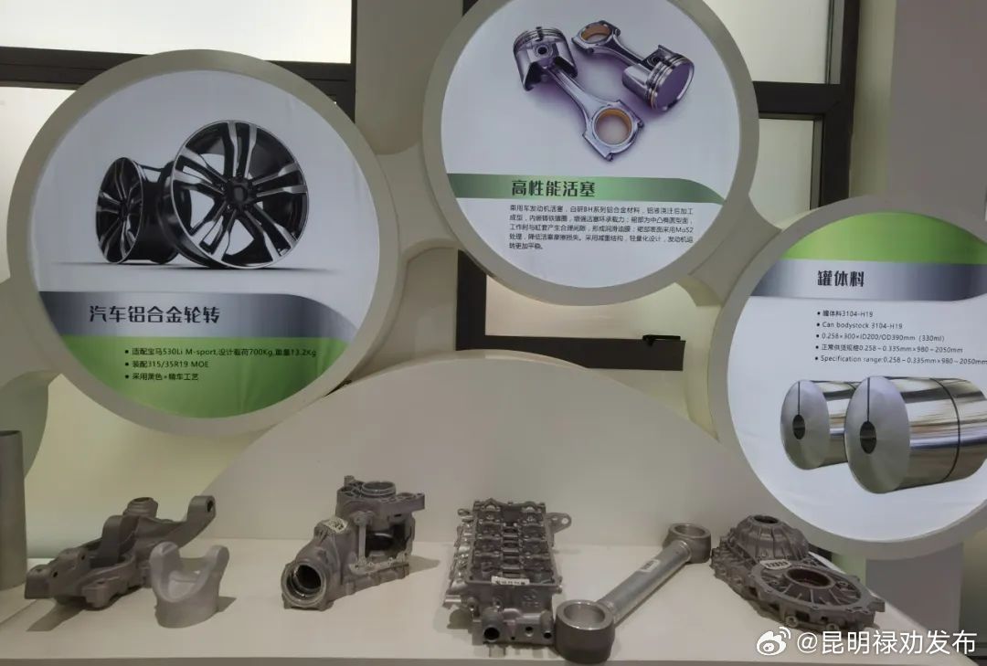 用绿色能源实现绿色发展，文山打造不一般的“中国绿色铝谷”