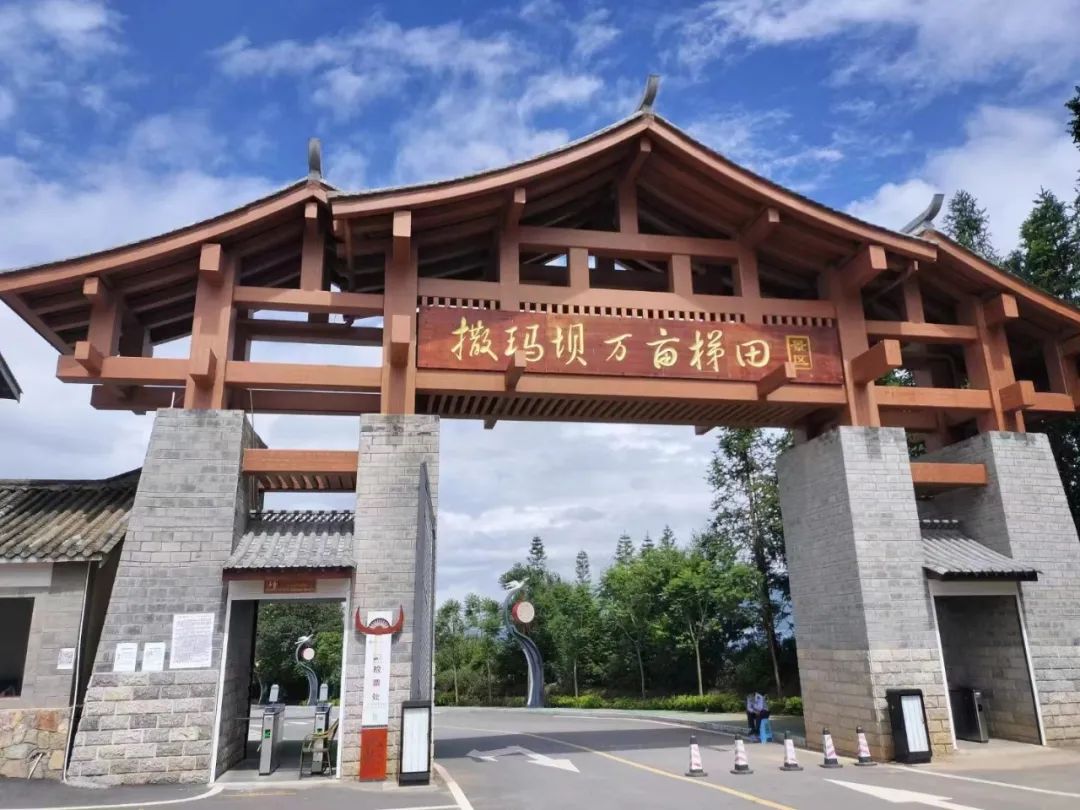 红河文旅