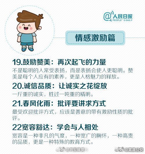 昆明五华发布