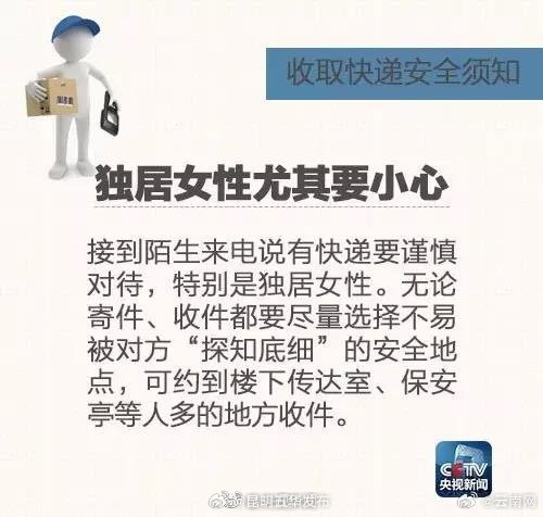 昆明五华发布
