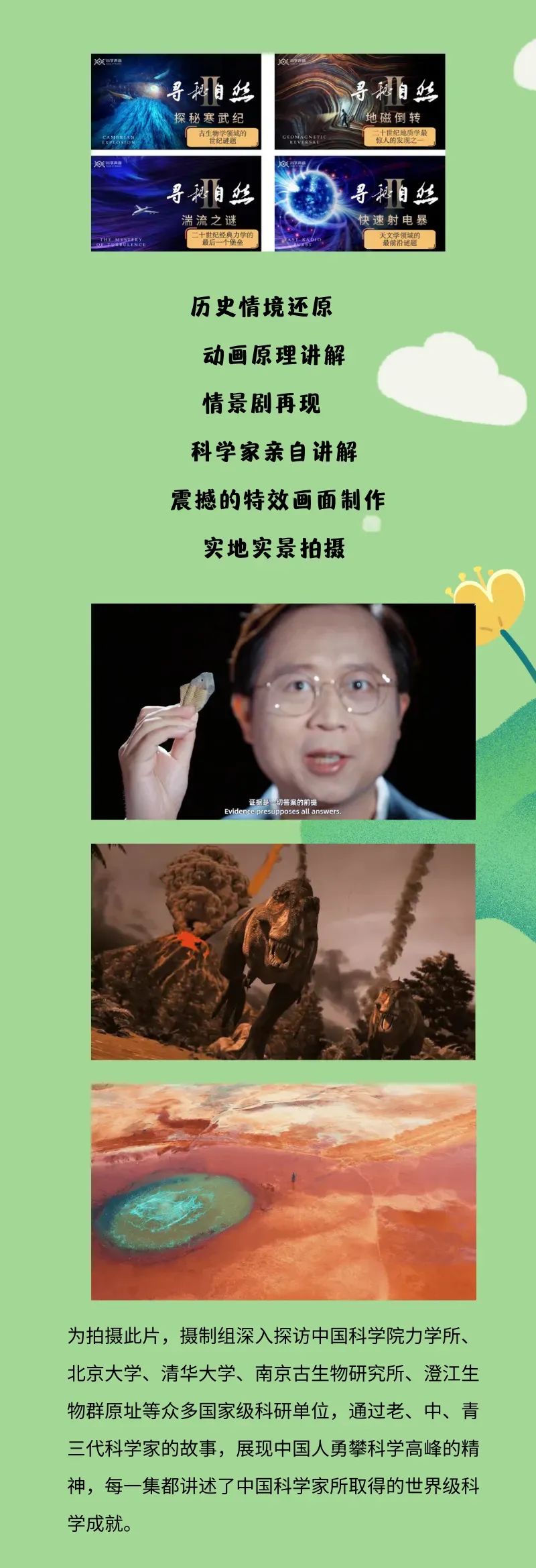 云南广播电视台微信