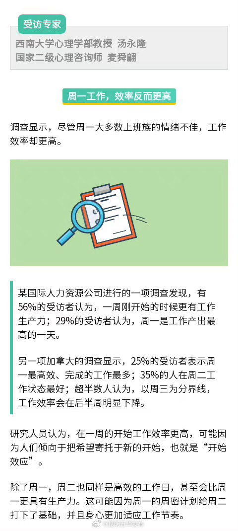昆明五华发布