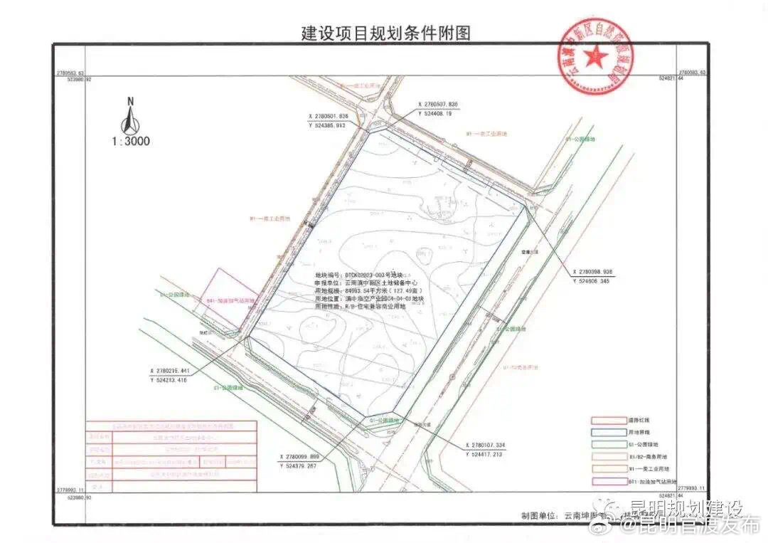官渡区上新127亩商住用地，本月开拍！