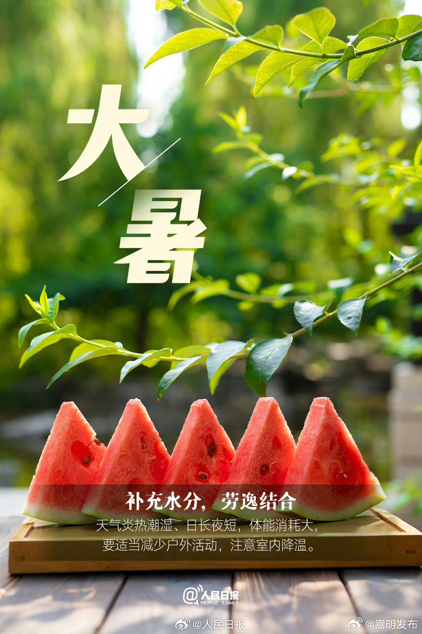 嵩明发布