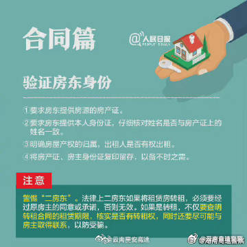 云南曲靖交警