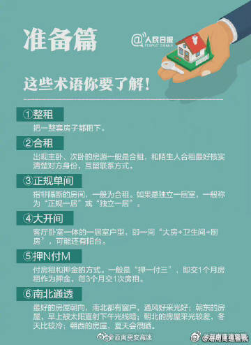 云南曲靖交警