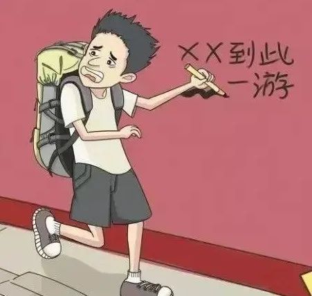 云南政法