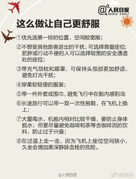 嵩明发布