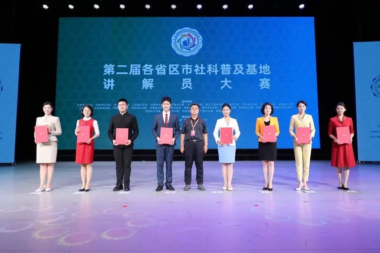 云南省博物馆