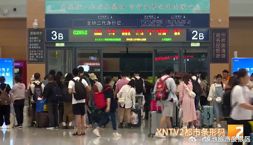 滇池旅游度假区