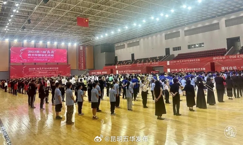 昆明五华发布